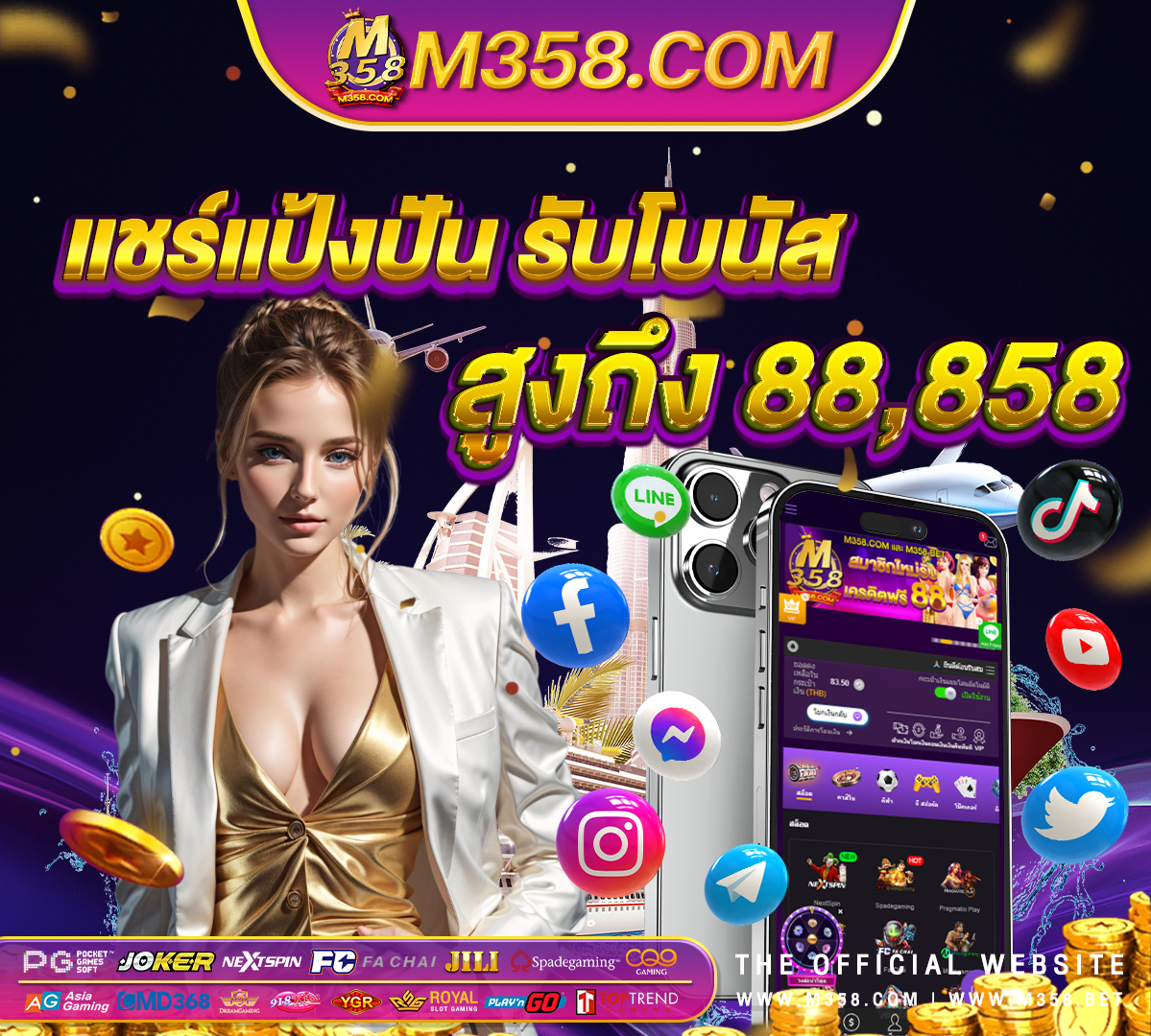 เกมrpg online 1234superslot